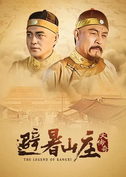 炭治郎动漫头像